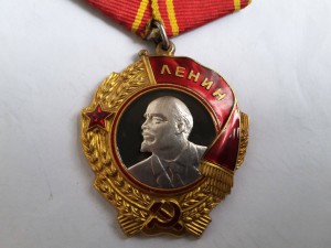 Орден Ленина №252491