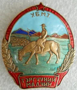 Пастух (зеленая эмаль, состояние)