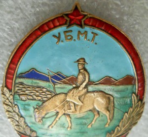 Пастух (зеленая эмаль, состояние)