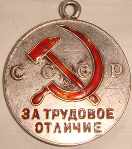 ТО №58тыс.