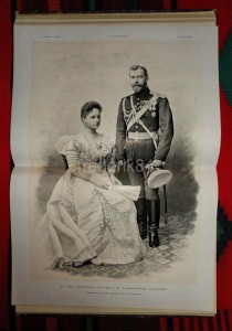 Император Царь Николай 2 Царская семья 1901 год