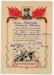 Четыре благодарности на одного.