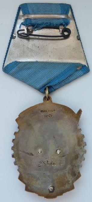ТКЗ  23566