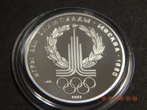 150 рублей 1977.г.Олимпиада 80. Эмблема. -платина - PROOF.