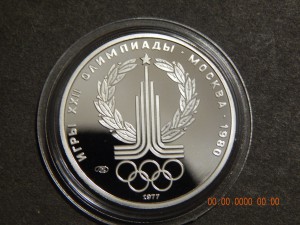 150 рублей 1977.г.Олимпиада 80. Эмблема. -платина - PROOF.