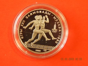 150 рублей 1977.г.Олимпиада 80. Бег. -платина - PROOF.