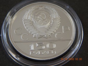 150 рублей 1977.г.Олимпиада 80. Бег. -платина - PROOF.