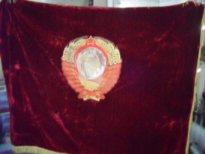 Знамя Бархат.