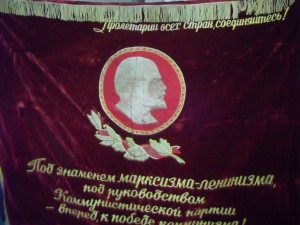 Знамя Бархат.