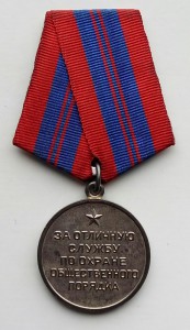 Комплект пограничника.