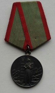 Комплект пограничника.