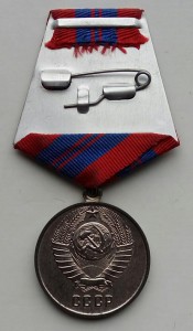 Комплект пограничника.