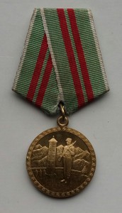 Комплект пограничника.