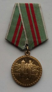 Комплект пограничника.