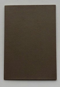 Комплект пограничника.