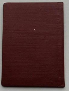 Комплект пограничника.