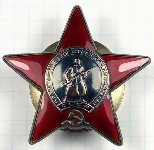 Красная Звезда с док.Афганистан