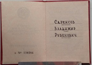 Комплект пограничника.