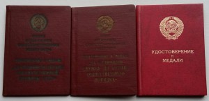 Комплект пограничника.