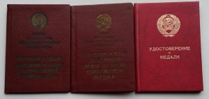 Комплект пограничника.