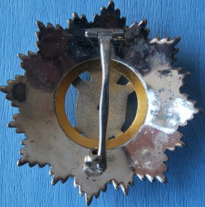 RRR ЮГОСЛАВИЯ орден Военных заслуг 1 степени