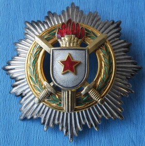 RRR ЮГОСЛАВИЯ орден Военных заслуг 1 степени