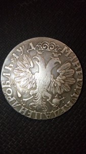 Помогите с установлением подлинности/оценкой(серебро 1770-х)