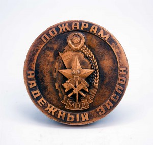 Наградная Настольная медаль МВД Пожарных Украины СУПЕР!!!