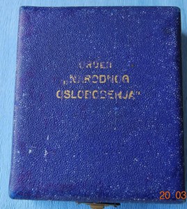 !!! ЮГОСЛАВИЯ орд Национального Освобождения № 559