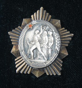 !!! ЮГОСЛАВИЯ орд Национального Освобождения № 559