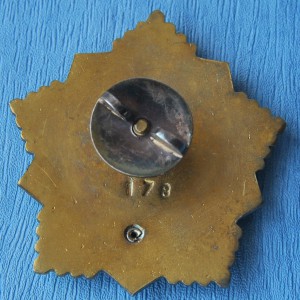 !!! ЮГОСЛАВИЯ орд Национального Освобождения № 559