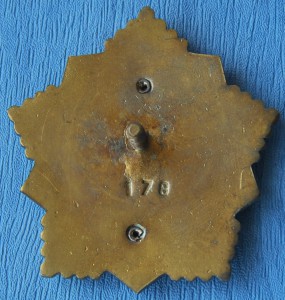 !!! ЮГОСЛАВИЯ орд Национального Освобождения № 559