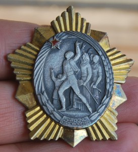 !!! ЮГОСЛАВИЯ орд Национального Освобождения № 559