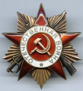 Отечка-Iст.№311501 ЛЮКС!!! ЛЮКС!!!!ЛЮКС!!!!