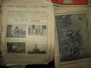 Родина-Нива-Огонек 35шт