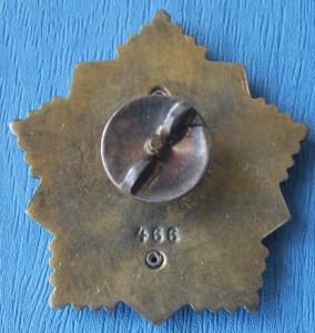 !!! ЮГОСЛАВИЯ орд Национального Освобождения № 559