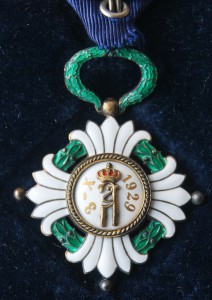КОРОЛЕВСКАЯ ЮГОСЛАВИЯ Орден Югославской короны 4 ст, сохран