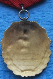 RRR Албания орден Флага, ЗОЛОТО, 1-й тим Мондвор