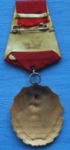 RRR Албания орден Флага, ЗОЛОТО, 1-й тим Мондвор