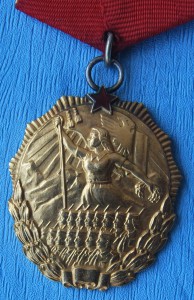 RRR Албания орден Флага, ЗОЛОТО, 1-й тим Мондвор