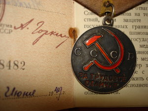 ТД И ТО на доке