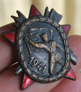 ЮГОСЛАВИЯ Партизанская споменица 1941 МОНДВОР СОХРАН