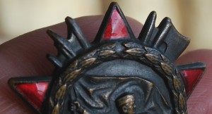 ЮГОСЛАВИЯ Партизанская споменица 1941 МОНДВОР СОХРАН