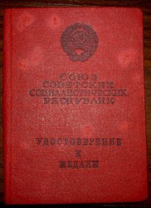 ТД И ТО на доке