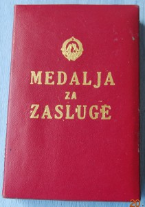 R Югославия медаль "За Заслуги" серебро в коробке, РЕДКАЯ