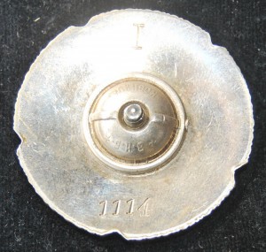 ЮГОСЛАВИЯ Орд За заслуги перед народом 1 ст №  1114 + коробк