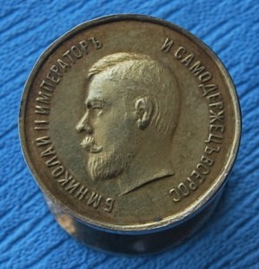ЗА УСЕРДИЕ Николай II золото, фрачник