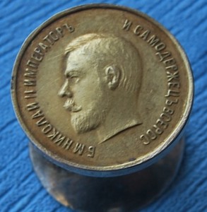ЗА УСЕРДИЕ Николай II золото, фрачник
