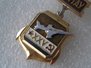 Знак ВММТАУ