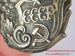 Орден Материнской славы 3 степени, № 7716, без клейма МОН ДВ
